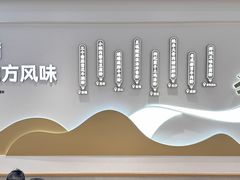 -小满手工粉(北京富力广场店)