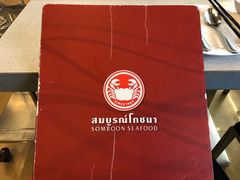 -建兴酒家(素里翁分店)