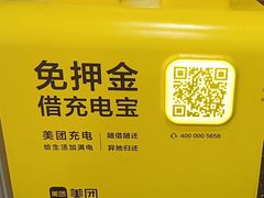 -王村姑老土炕莜面村(张北店)