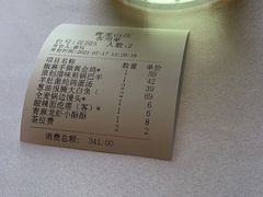 -龙吟九品(青龙山庄店)