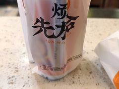 -放哈·甜醅子奶茶创造者(正宁路店)