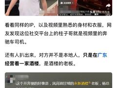 -油甘埔永新酒楼