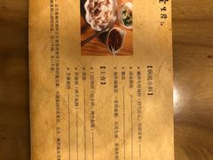 -金生隆(六铺炕店)