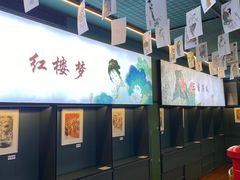 -思南书局(复兴中路店)