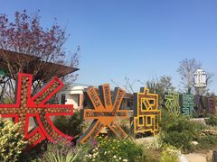 -上海长兴岛郊野公园