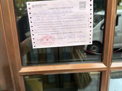 -民国红公馆(老门东店)