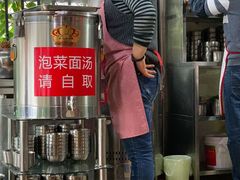 -左撇子私房面