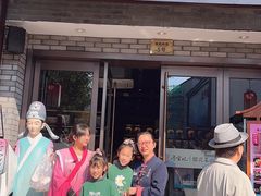 -寻宝记绍兴菜(鲁迅路店)