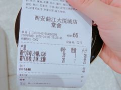 账单-奈雪的茶(大悦城店)