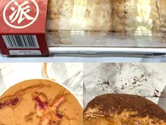 -好利来(乐堤港店)
