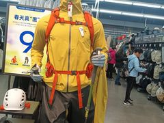 -迪卡侬(越秀公园店)