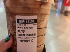 -星巴克(海口美兰机场分店)