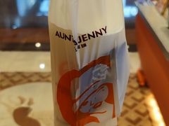 -沪上阿姨·臻选茶饮(上海环球港店)