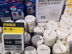 -盒马鲜生(宝地店)