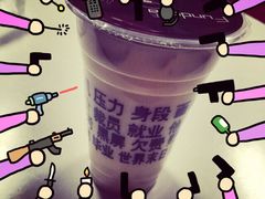 放下咖啡(正宁路店)-放哈·甜醅子奶茶创造者(正宁路店)