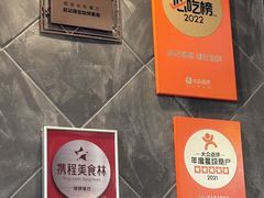 -赵记素斋·绿豆馅饼(钟楼小区店)