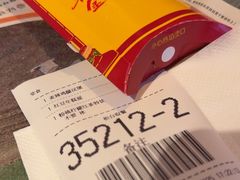 -麦当劳(团结湖店)