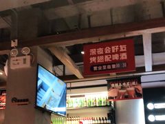 -管氏翅吧(地安门店)