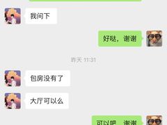 -鼎原力量东北吊炉烧烤(幸福街店)