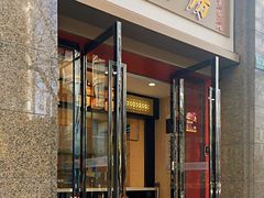 门面-杜六房(大沽路店)