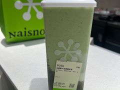 -奈雪的茶(七宝领展广场店)