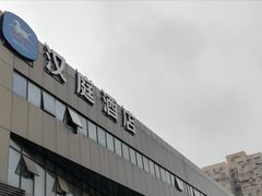 -汉庭(上海第六医院柳州路店)