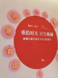 点击看大图 -唤颜美容·养生按摩SPA