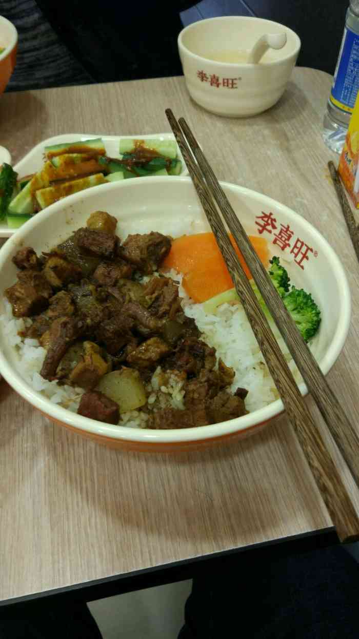 李喜旺牛腩饭(三辅店)