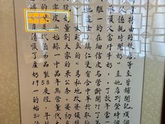 -仁信老铺甜品(北京路店)