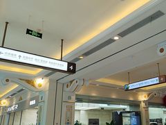 -江南环球港