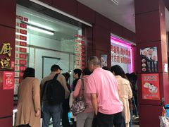-大富贵(临沂店)