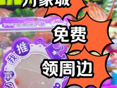 -TOYSRUS玩具反斗城(上海万象城店)