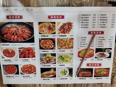 -茅炒屋龙虾·烧烤·湘菜(新河路店)