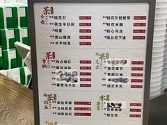 -茶话弄(中贸广场店)
