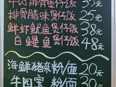 -嘉华小吃(蛇口市场店)