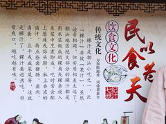-长远七记
