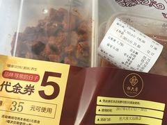 -杜六房(大沽路店)