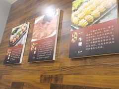 -潮牛鲜天下(小店富康店)