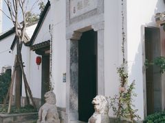 -鲤院·新中式美学·庭院餐厅(夫子庙店)