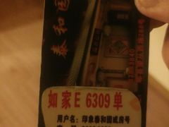 -印象泰和园(望丛西路店)