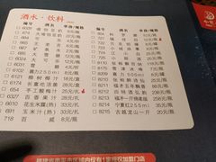 -小龙坎老火锅(滨江店)
