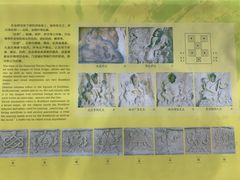 -北京石刻艺术博物馆(五塔寺)