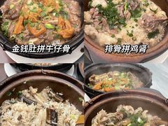 -容里煲仔饭(利丰北路店)