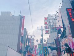 -大起水产回转寿司(道顿堀店)