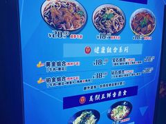 -豫楚源美猴王·面(武商广场店)