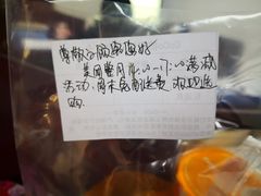 -CoCo都可(搜秀城店)