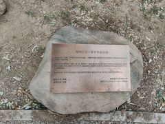 -李叔同故居纪念馆