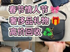 -海星奢选二手奢侈品手表包包鉴定回收寄卖(墨玉南路店)