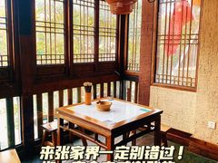 -寨子里的钵钵菜·湘西山里菜(魅力湘西店)