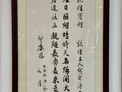 -敦煌宾馆
